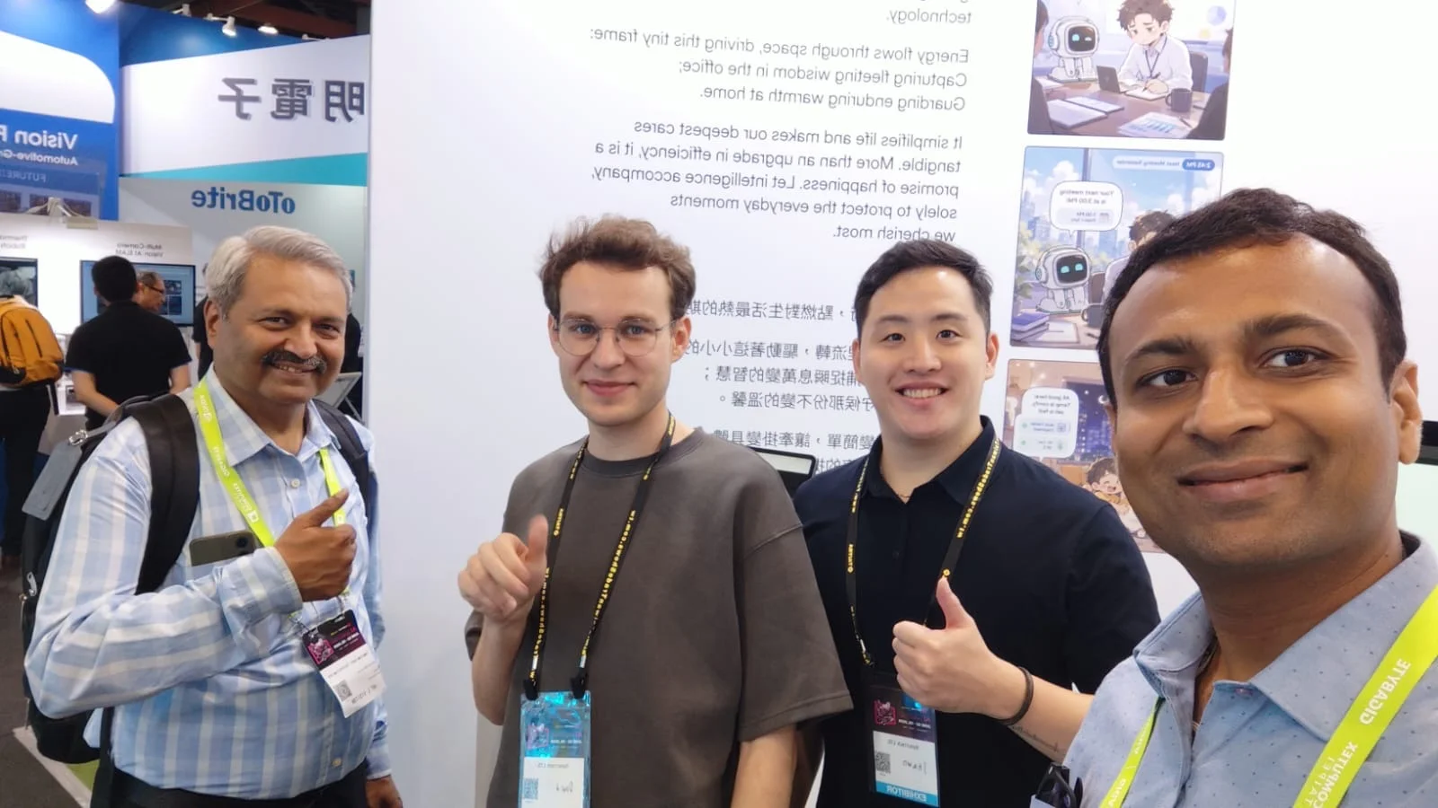 COMPUTEX Taipei 2026